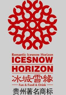 冰城雪缘冰淇淋加盟