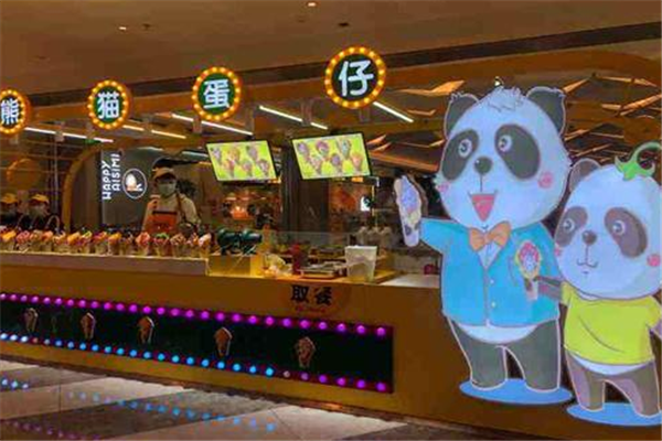 熊猫蛋仔冰淇淋加盟-加盟费-招商代理条件及电话