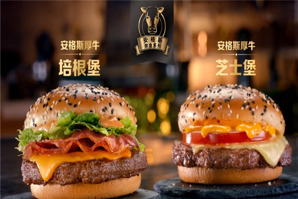 安格斯牛肉汉堡加盟店电话是多少？