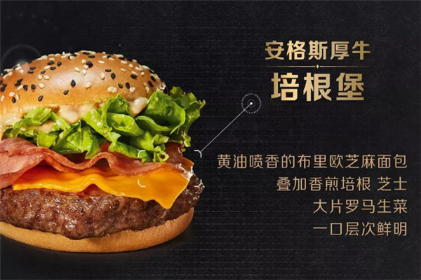 安格斯牛肉汉堡加盟店电话是多少？