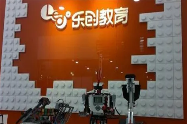 乐创机器人编程教育加盟