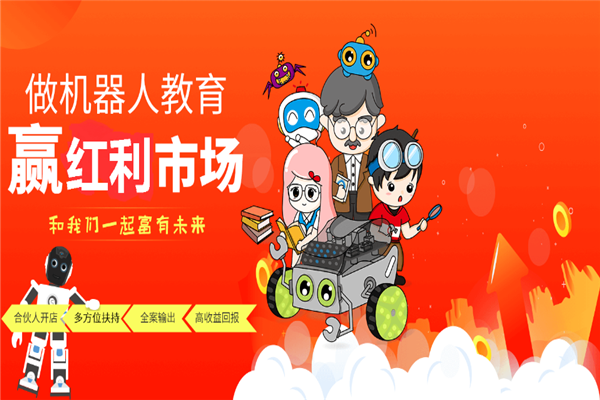 格物斯坦机器人编程