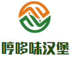 哼哆味汉堡加盟