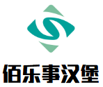佰乐事汉堡加盟