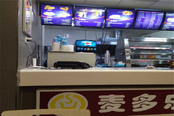 麦多乐炸鸡汉堡
