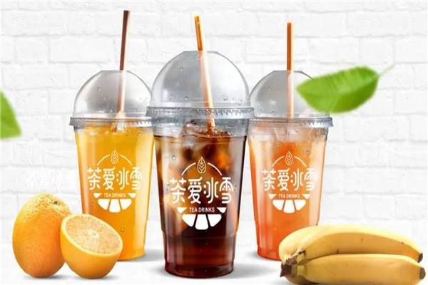 茶爱冰雪饮品