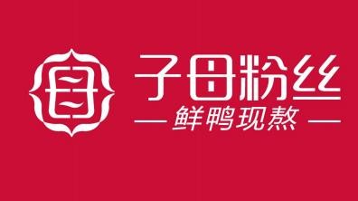 子母粉丝加盟