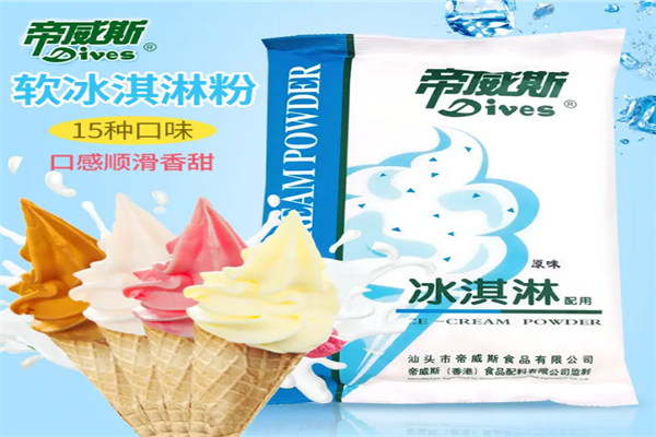 帝威斯软冰淇淋