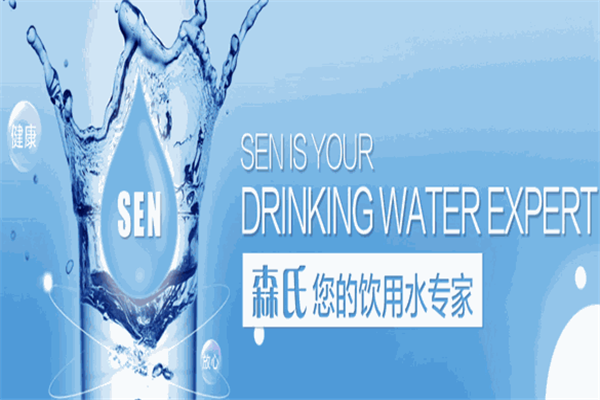 森氏饮品