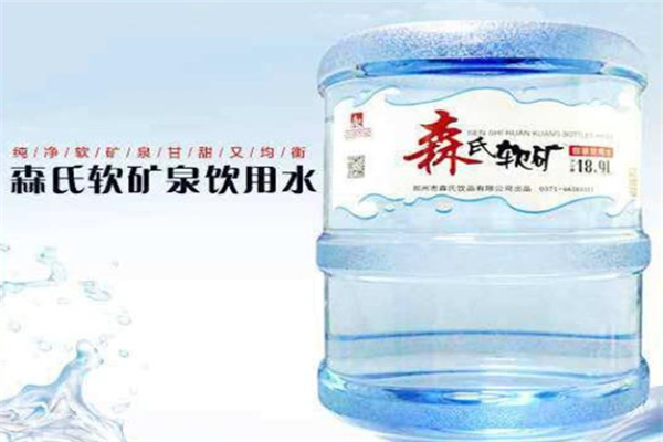 森氏饮品