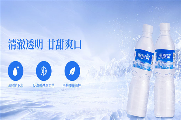 乐尚饮品加盟