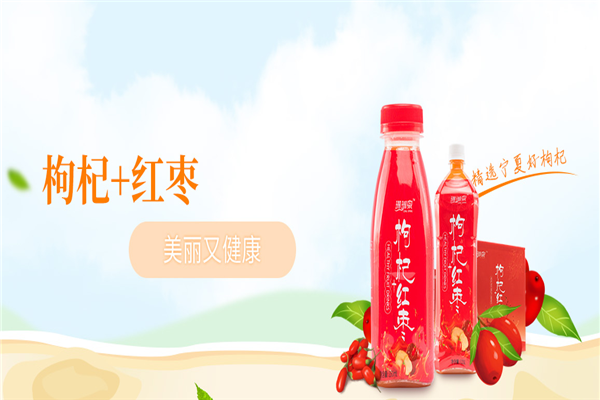 乐尚饮品