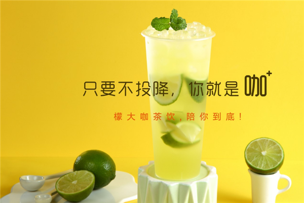 蒙大咖饮品加盟