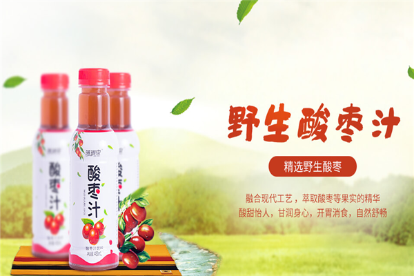 乐尚饮品