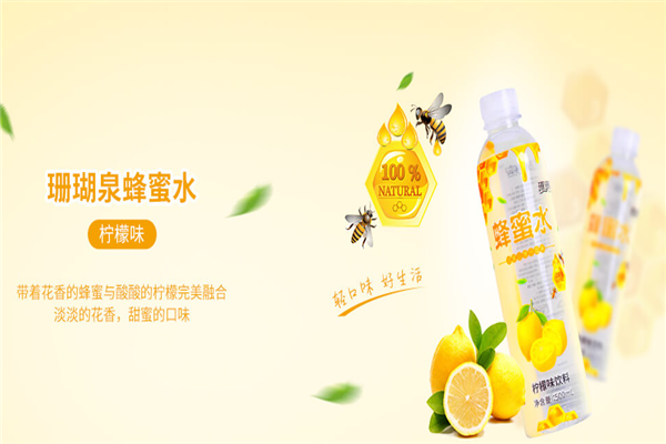 乐尚饮品