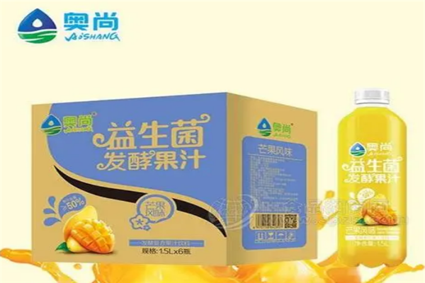 奥尚饮品