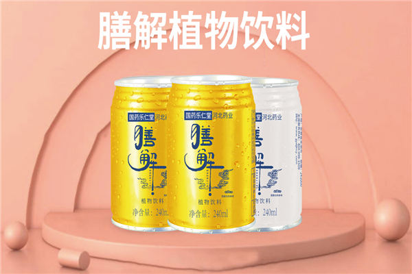 膳解饮品