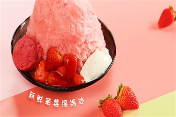 夏恋冰淇淋