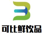 可比鲜饮品加盟