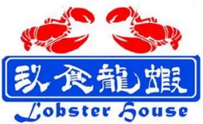 玖食龙虾加盟