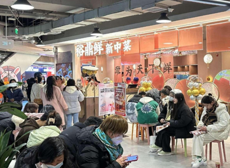 裕鼎鲜加盟