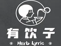 有饮子饮品加盟