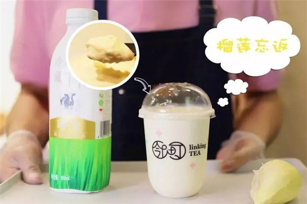 邻町饮品加盟