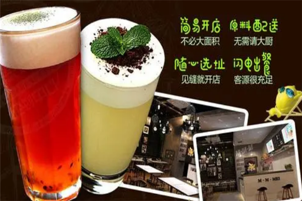 萌檬妹饮品加盟