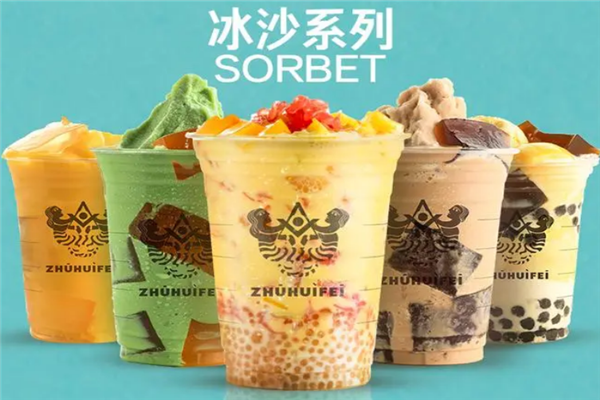 珠荟啡饮品