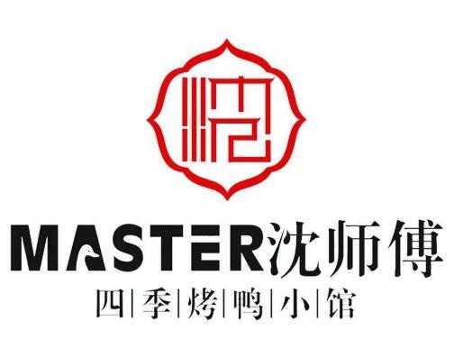 沈师傅四季烤鸭小馆加盟