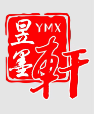 昱墨轩专业练字加盟