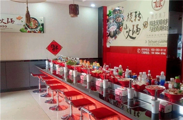 渝嗨椒传统小火锅