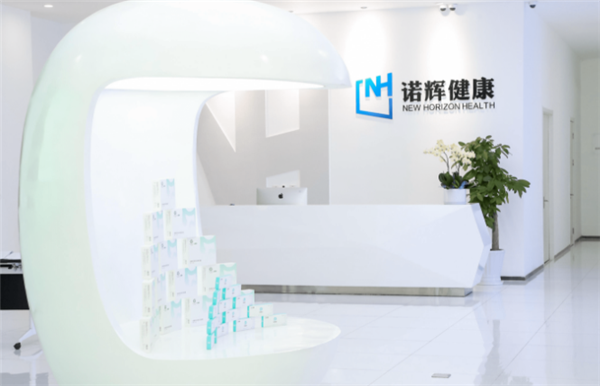 诺辉健康