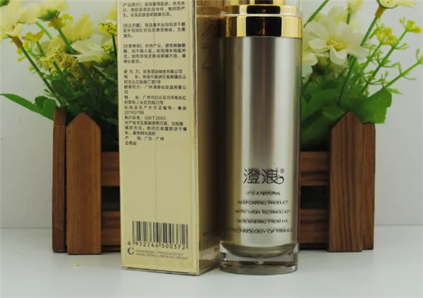 澄浪化妆品