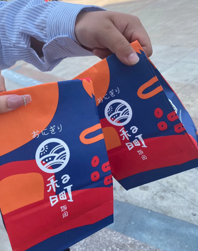 禾日町饭团加盟