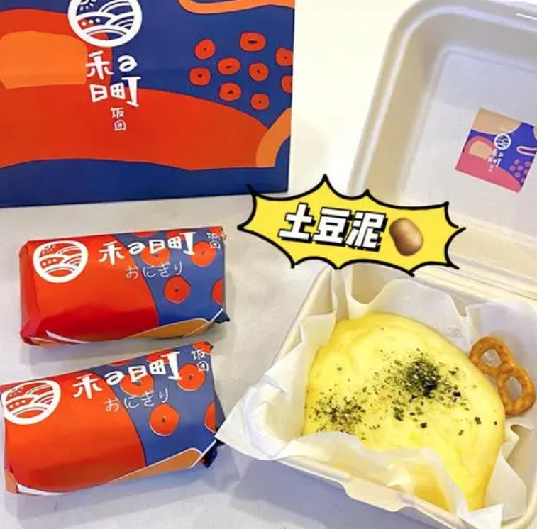 禾日町饭团加盟
