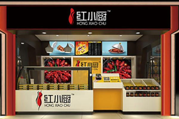 红小厨火锅加盟