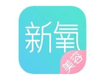 新氧医美加盟