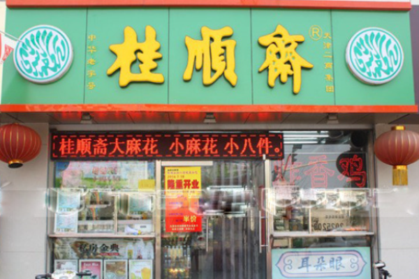 桂顺斋炸鸡加盟