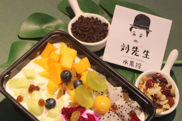 刘先生水果捞加盟
