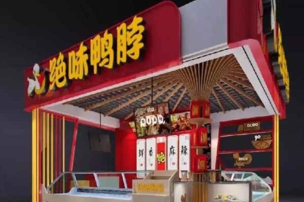 绝味鸭脖
