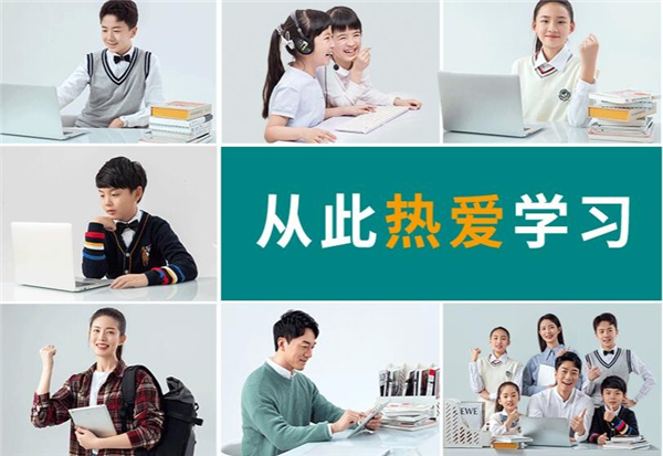 分之道网校加盟