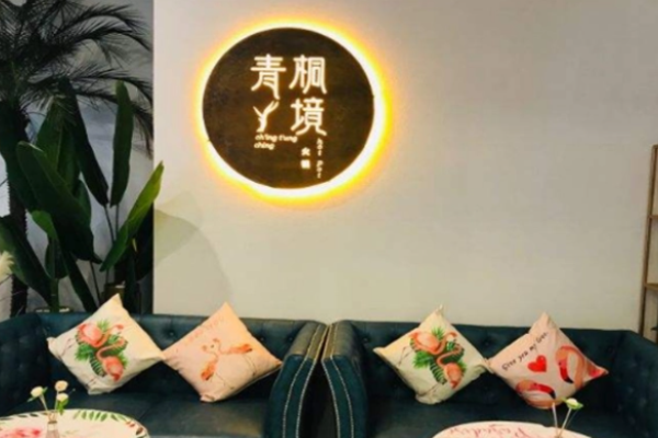 青桐境火锅加盟