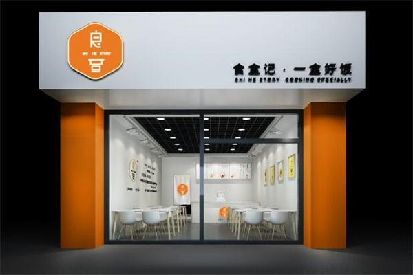 食盒记一盒好饭加盟