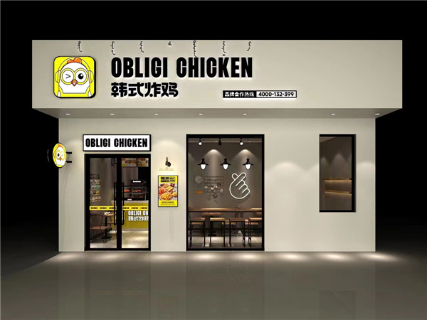 OBLIGI CHICKEN 韩式炸鸡