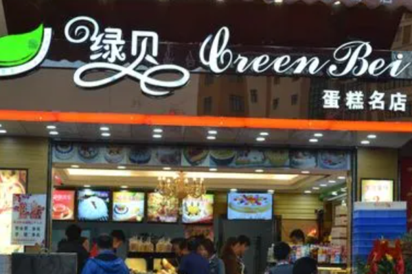 绿贝烘焙加盟