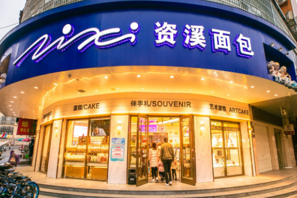 摩萨哥资溪面包加盟