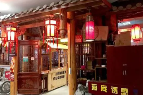 海底诱惑火锅加盟