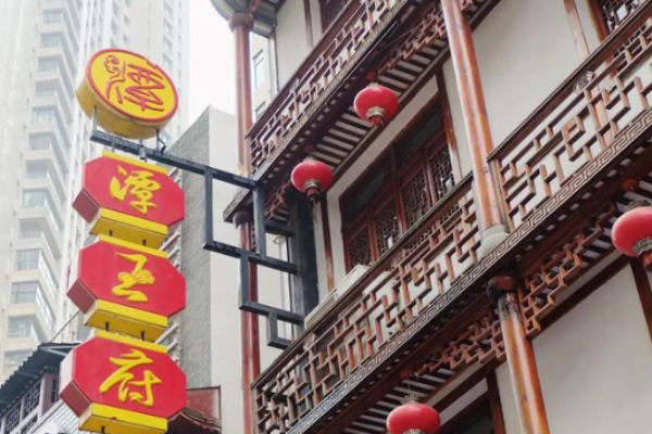潭王府火锅加盟