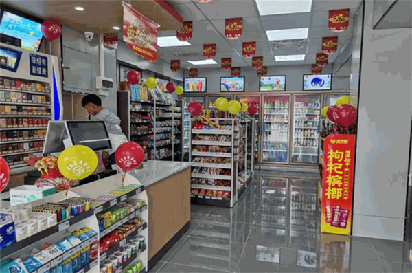 乐时多便利店